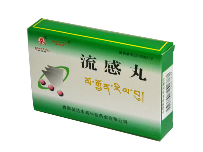 流感丸